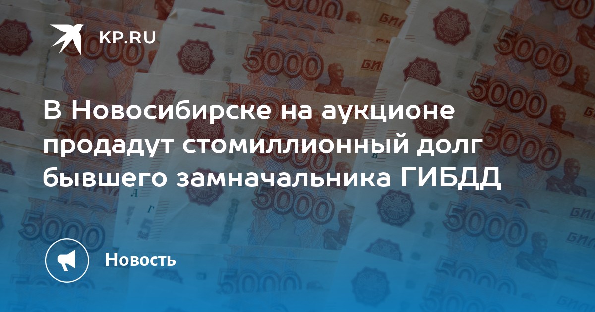 Просто проверка. Налог на вклады свыше 1 миллиона. Фальшивые купюры. Тысячные купюры. Много фальшивых денег.