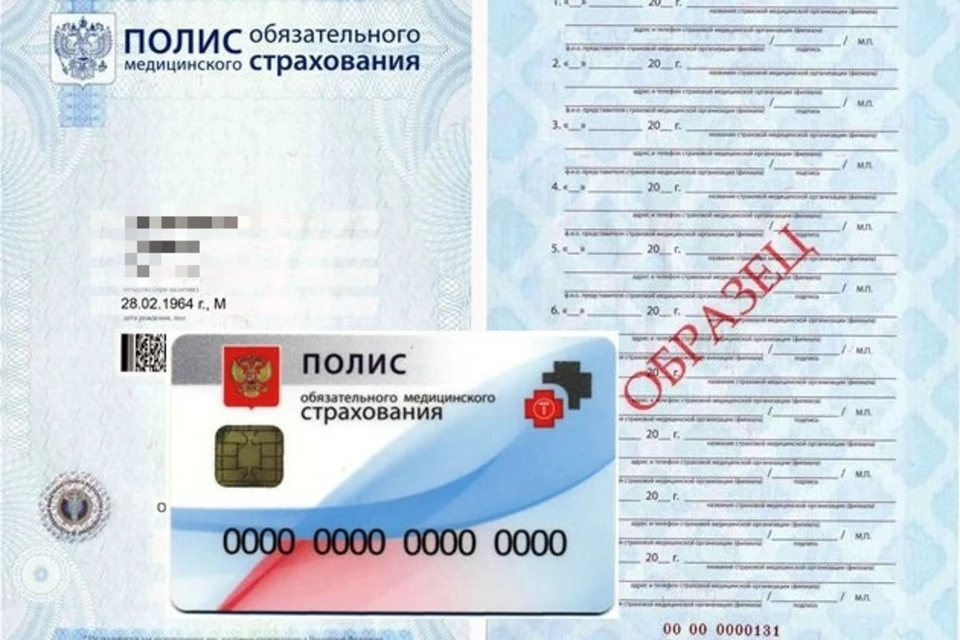 Все вопросы - к страховой организации