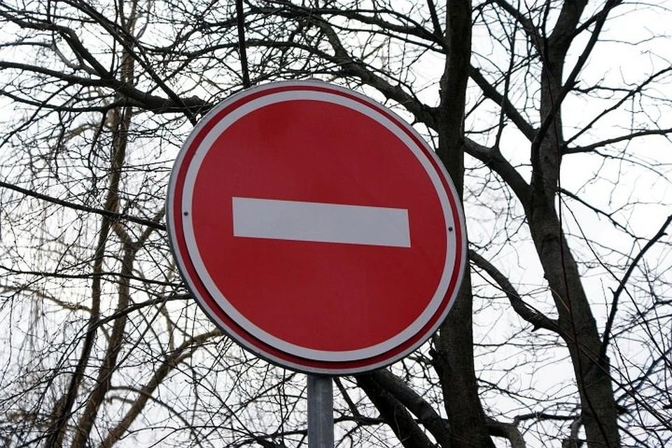 На участке ограничено движение