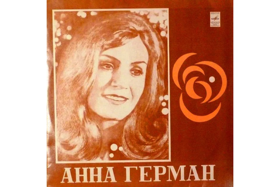 Анна Герман, самая, быть может, любимая польская певица в СССР, несколько лет (в 40-е годы) прожила у нас, в Джамбуле.