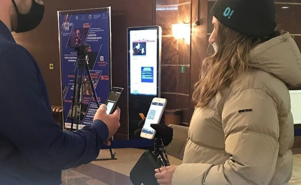 Сургутяне могут посещать театр только после предъявления QR-кода Фото: администрация Сургута