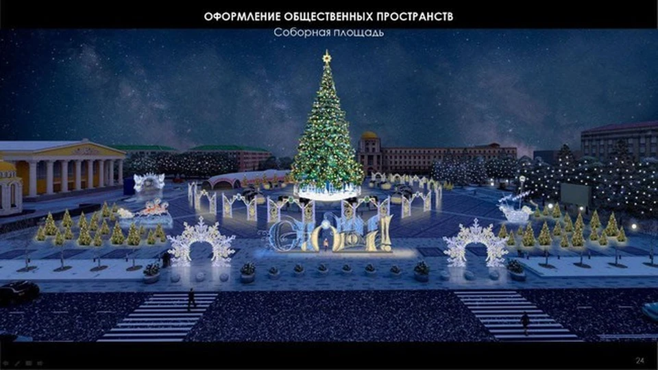 Оценить всю красоту новогодней иллюминации жители и гости Белгорода смогут уже 3 декабря.