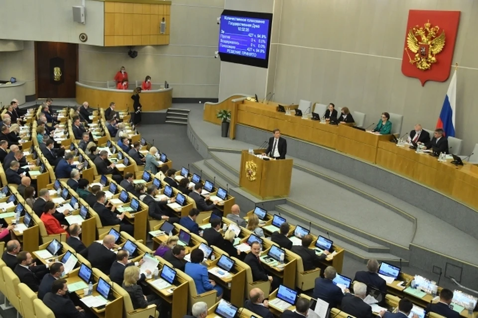В Госдуму внесли законопроект о запрете упоминания национальности преступника в СМИ