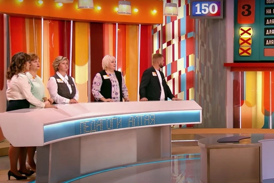 Учителя назвали свою команду "Педагоги Алтая". Фото: скриншот выпуска