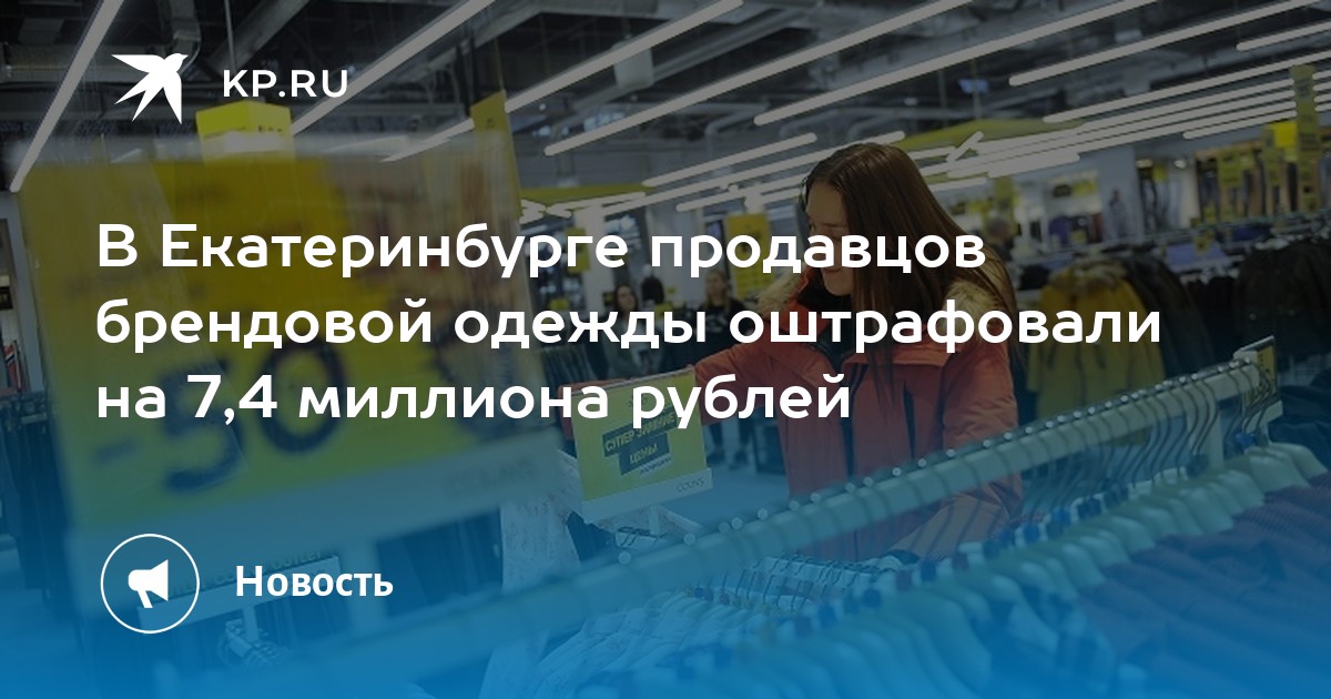 Срок открытия продаж. Срок открытия продаж