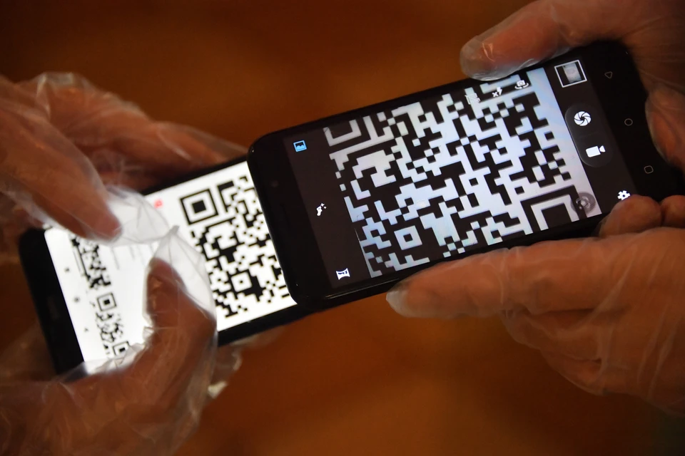 Чтобы получить скидку, нужно показать QR-код