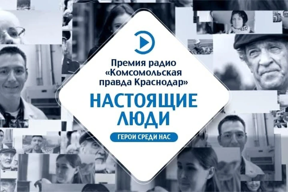 Кто они "Настоящие люди"?