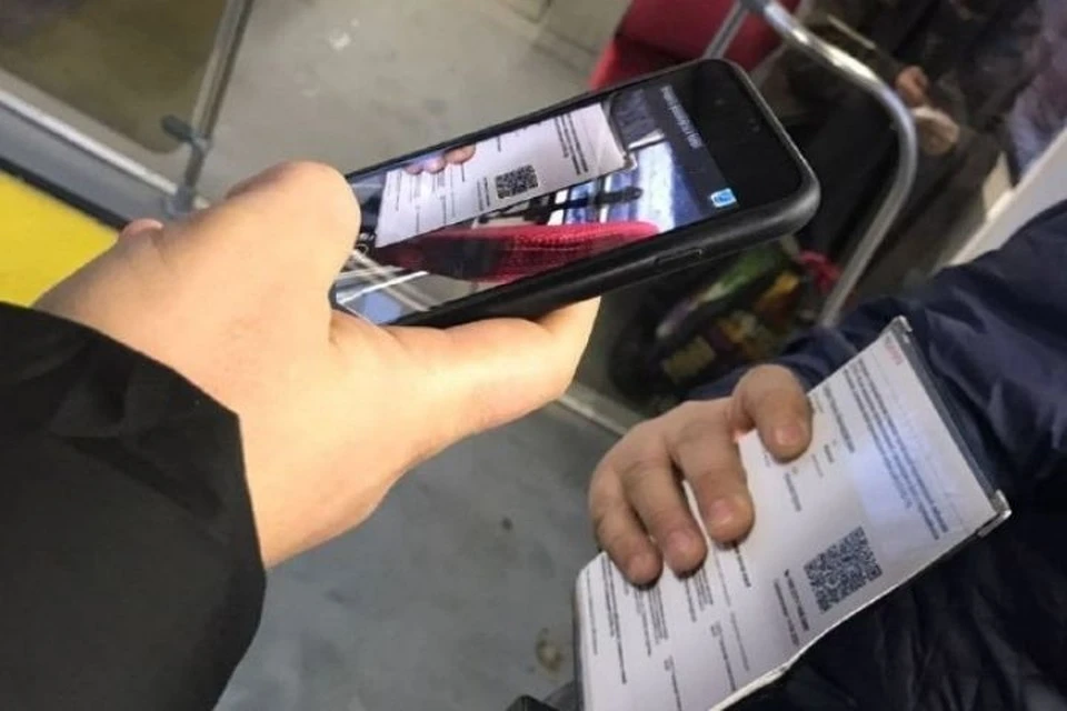 Утром 24 ноября в электротранспорт города из-за отсутствия QR-кода не попали 404 человека. Фото: МУП «Метроэлектротранс»