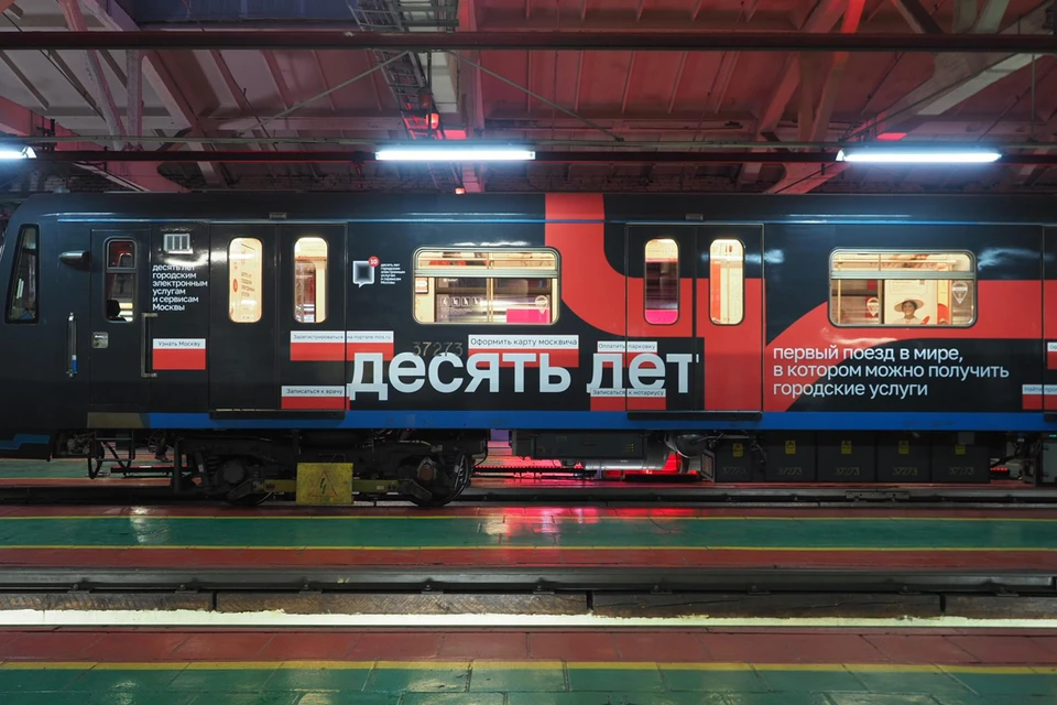 Прокатиться в необычном составе можно будет с 25 ноября на Серпуховско-Тимирязевской линии, где он полгода будет курсировать. Фото: пресс-служба Московского метрополитена