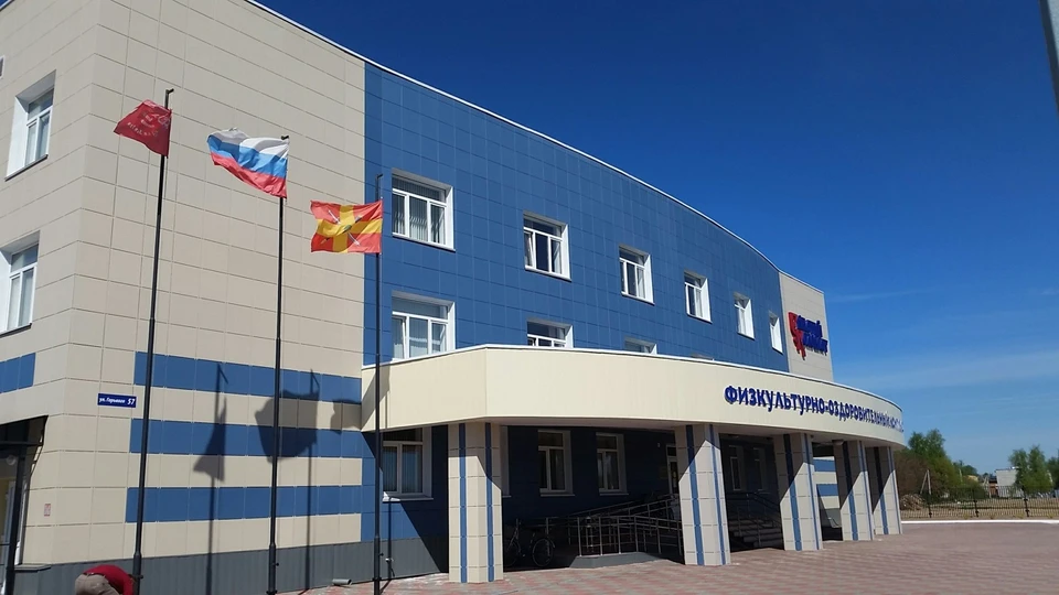 ФОК в Милославском будет построен по образу и подобию спасского. Фото: ГАУ РО "СШ "Евпатий Коловрат"