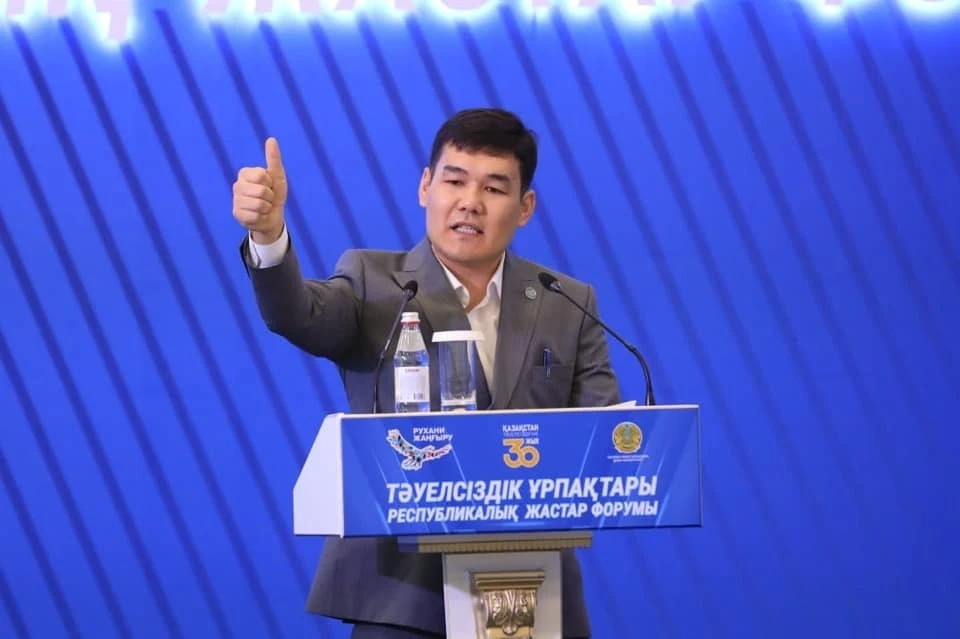 Фото с сайта Министерства информации и общественного развития Республики Казахстан