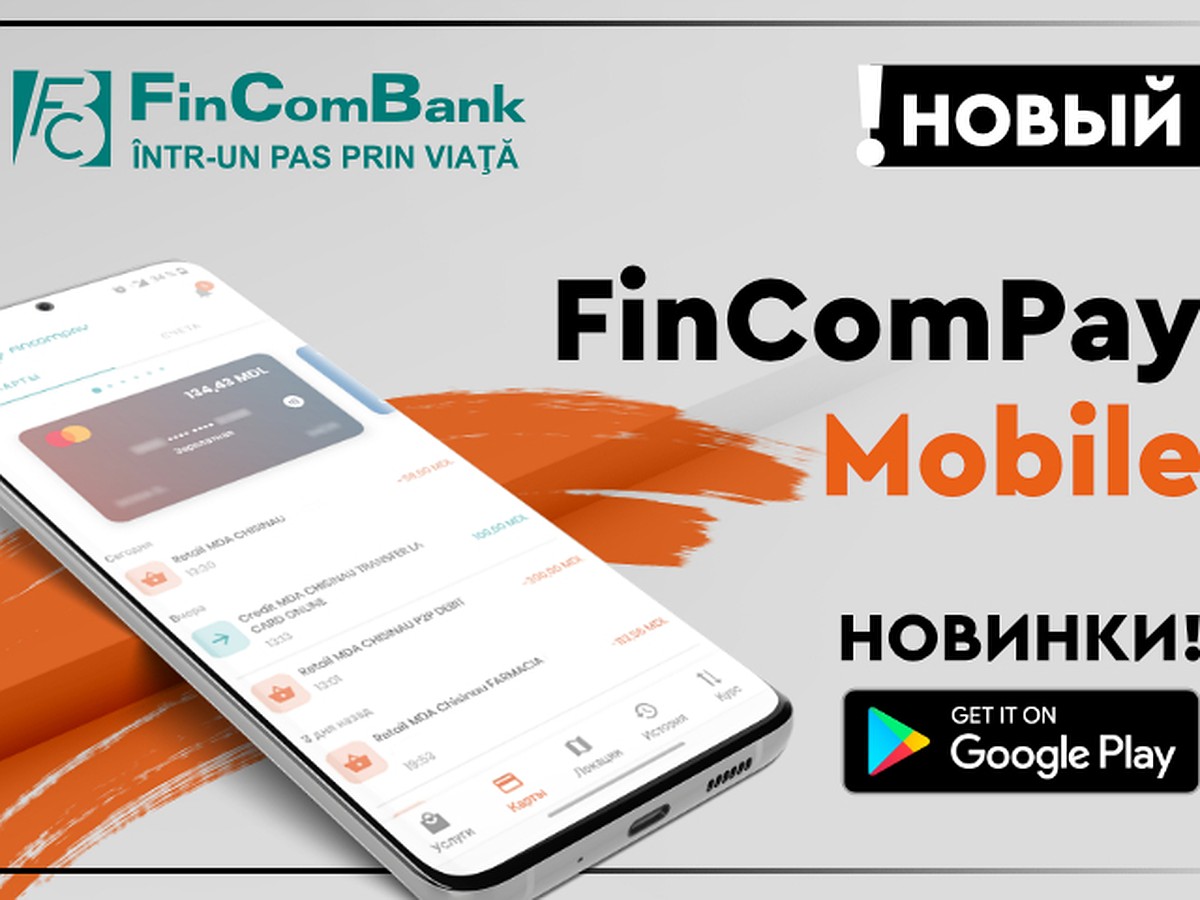 FinComBank: новая улучшенная версия приложения FinComPay для Android -  MD.KP.MEDIA