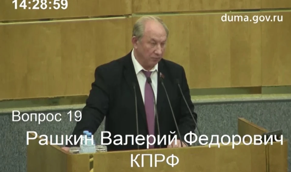 Валерий Рашкин оправдывался, отвечая на вопросы коллег