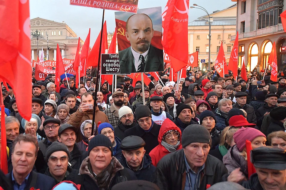 Красные флаги на шествии коммунистов в центре Москвы, ноябрь 2019 г.