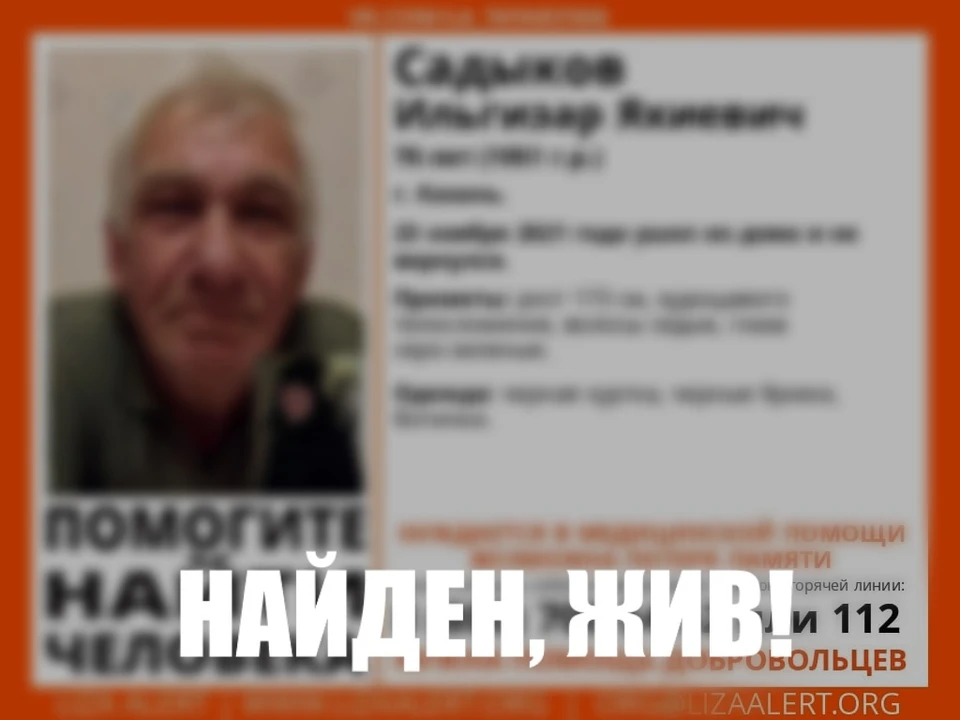 Поисками мужчины занимались не только полицейские и волонтеры, но и просто неравнодушные горожане. Фото: ПСО "Лиза Алерт"
