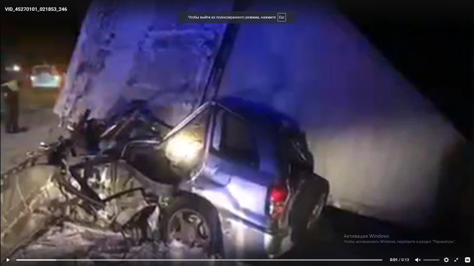 Фото: скриншот с видео