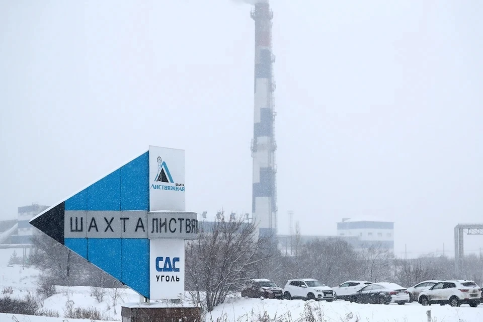 Горняк рассказал о возможных причинах взрыва на шахте «Листвяжной». Фото: Максим Киселев/ТАСС