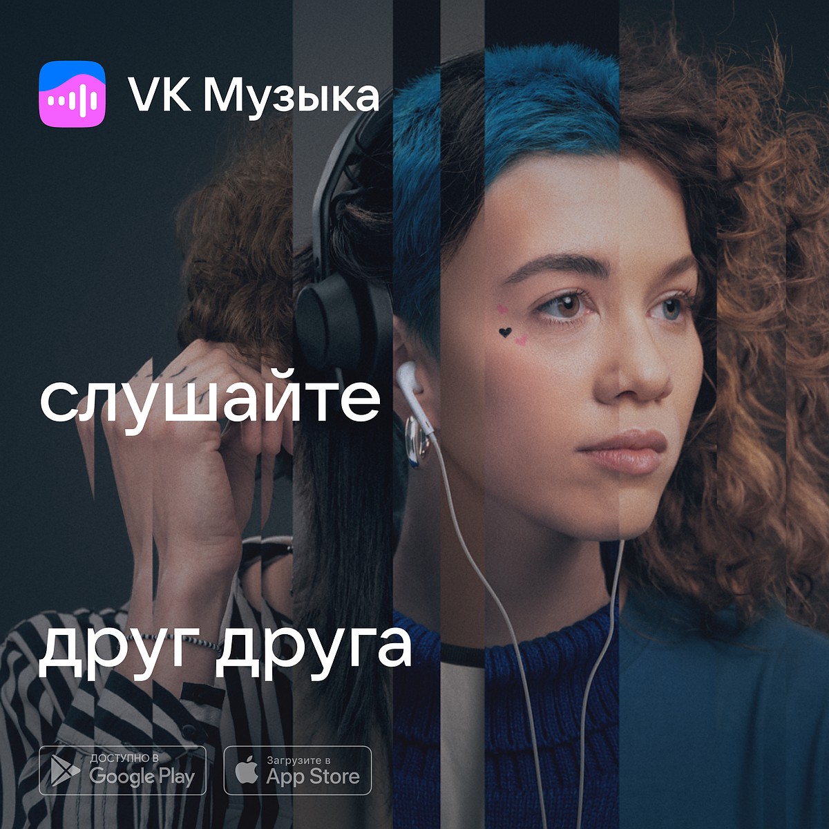 VK запускает VK Музыку — новый музыкальный сервис для слушателей и  музыкантов - KP.RU