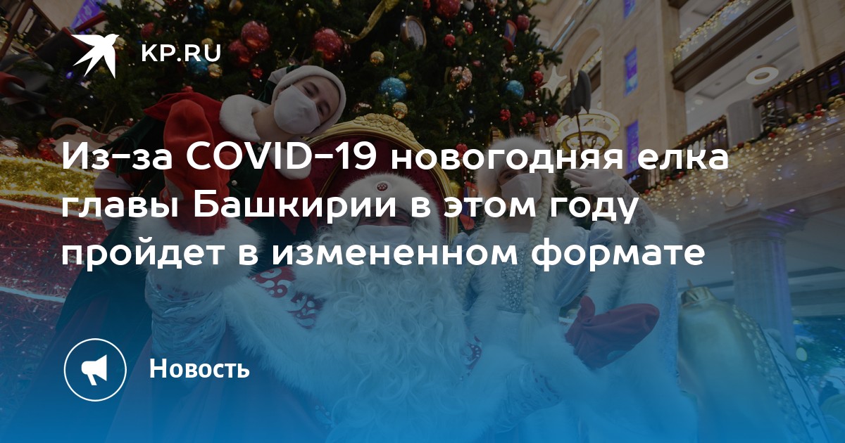 Новогодняя 42 1