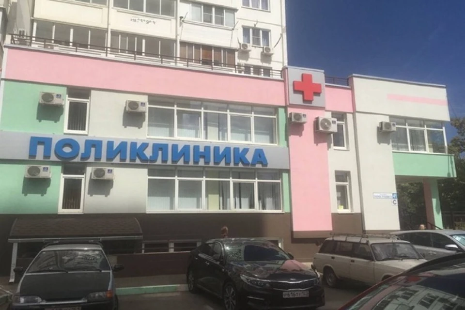 Поликлиника работает в обычном режиме