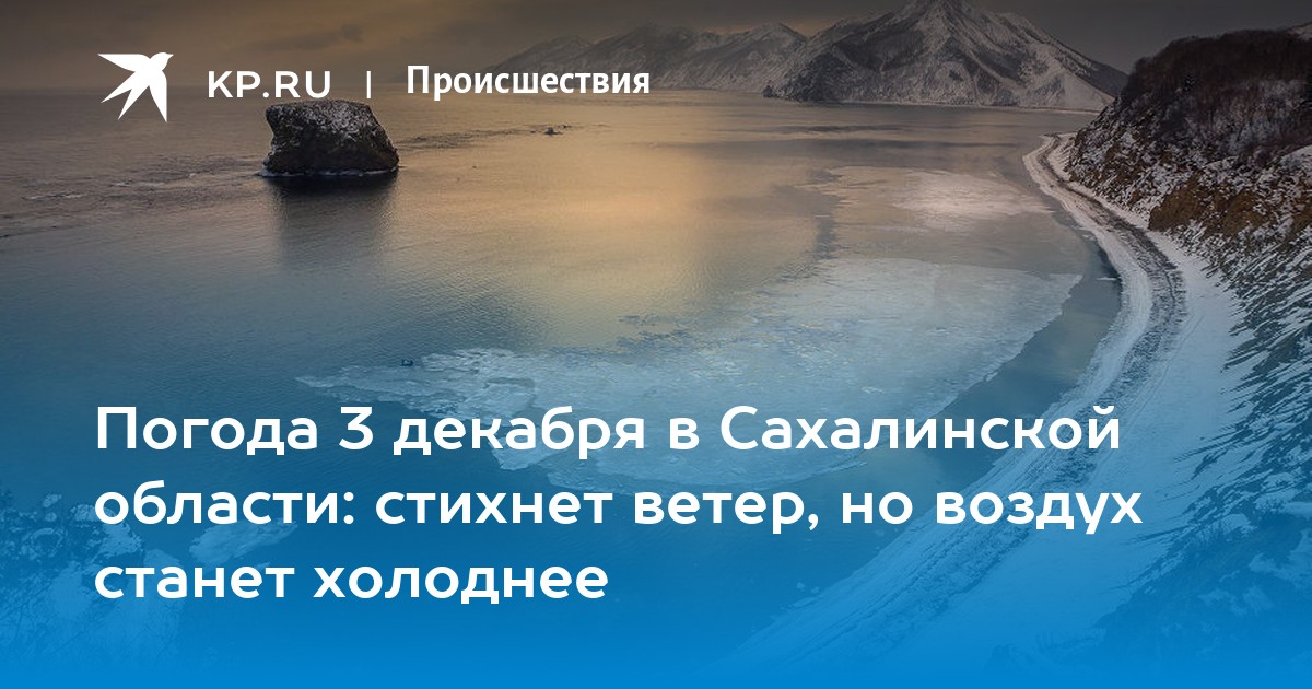 Сильный ветер. Ветер 15-20 м/с порывы 15-20. Ветер стихает. Ветер стихает. Ветер в городе.