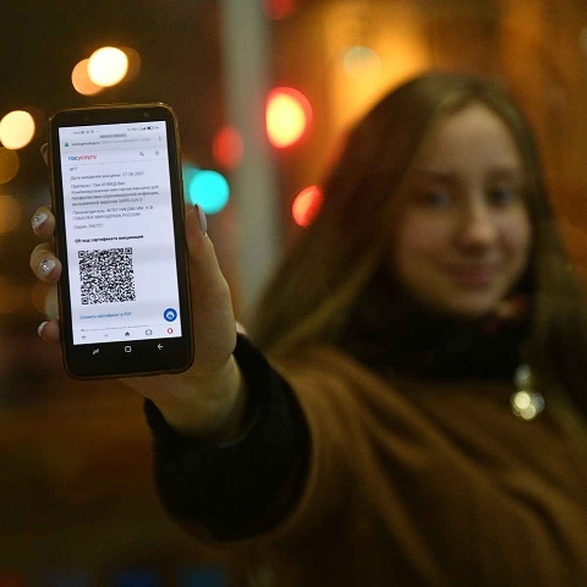 Жителям Екатеринбурга и Свердловской области продлили действие QR-кода, но  не всем - KP.RU