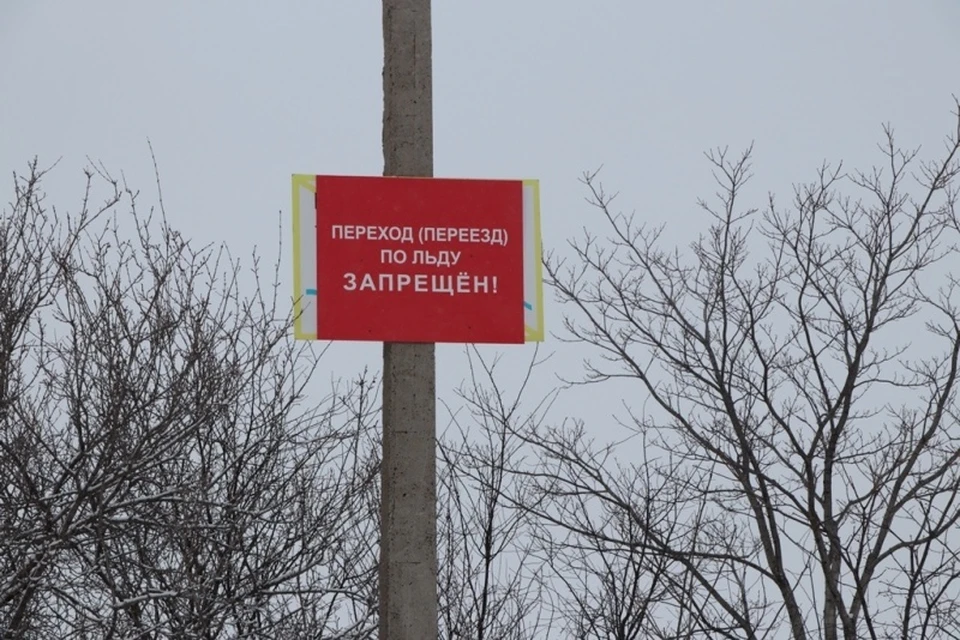 Два человека провалились под лед в Хабаровском крае