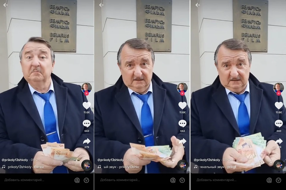 Евгений Крыжановский рассказал о своем гонораре за роль российского губернатора. Фото: стоп-кадр | TikTok @prikoly13shkoly