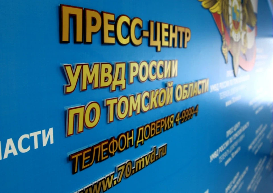 В изоляторе временного содержания в Томске произошло ЧП. Фото: сайт УМВД России по Томской области