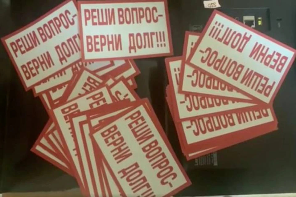 В Петербурге задержали банду "черных коллекторов"