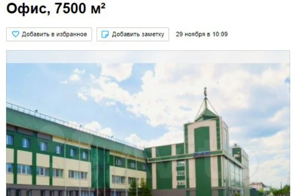 Здание бывшей красноярской «Пикры» продают за 210 миллионов рублей. Фото: Авито