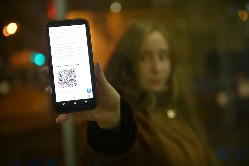 На согласованной акции выступали против системы QR-кодов