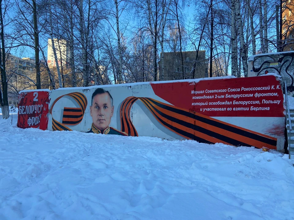 Граффити Рокоссовский. Фото: НРО ВОД «Волонтеры Победы»