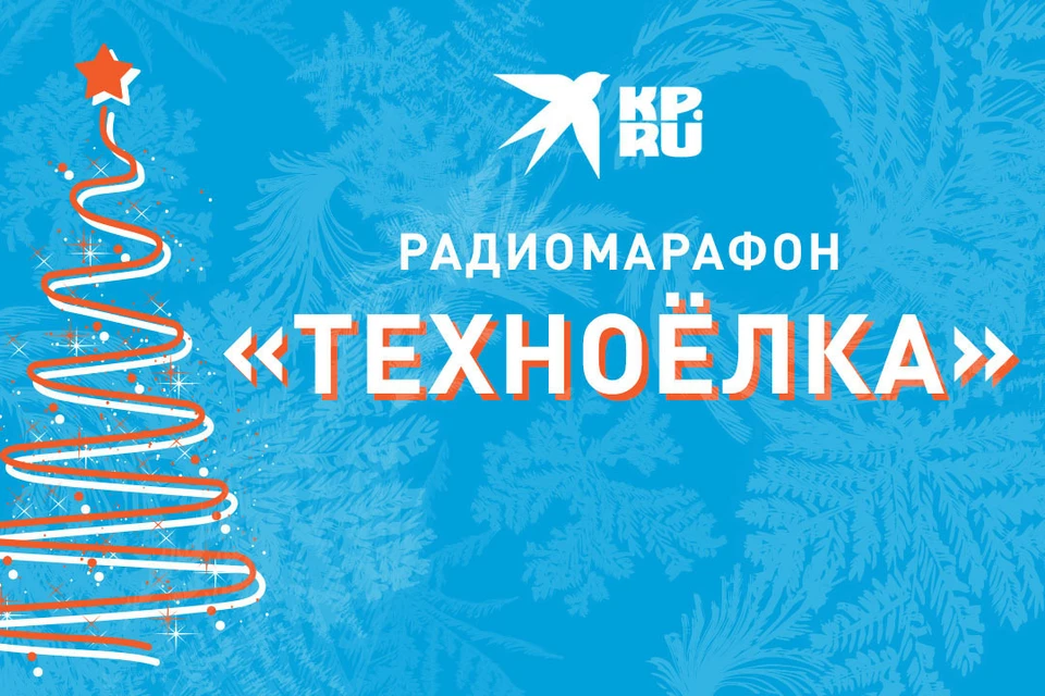 Новогодние Приключения Маши И Вити Текст