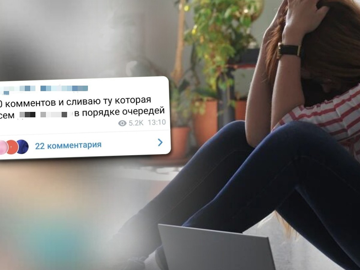 К гражданам стали применять статьи УК за распространение чужих фото в Сети - Российская газета