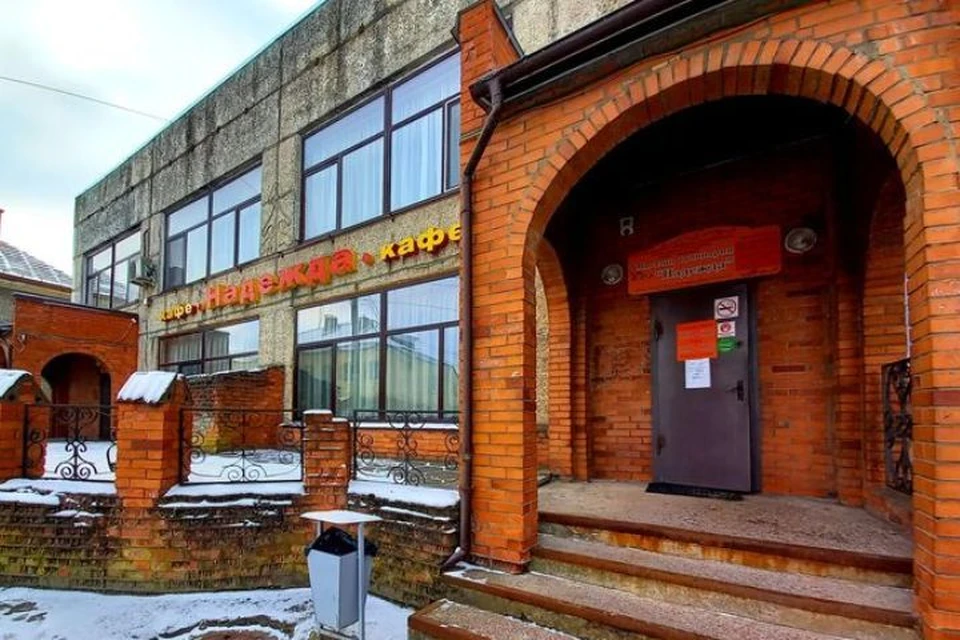 Кафе «Надежда» жители Немана очень любили.