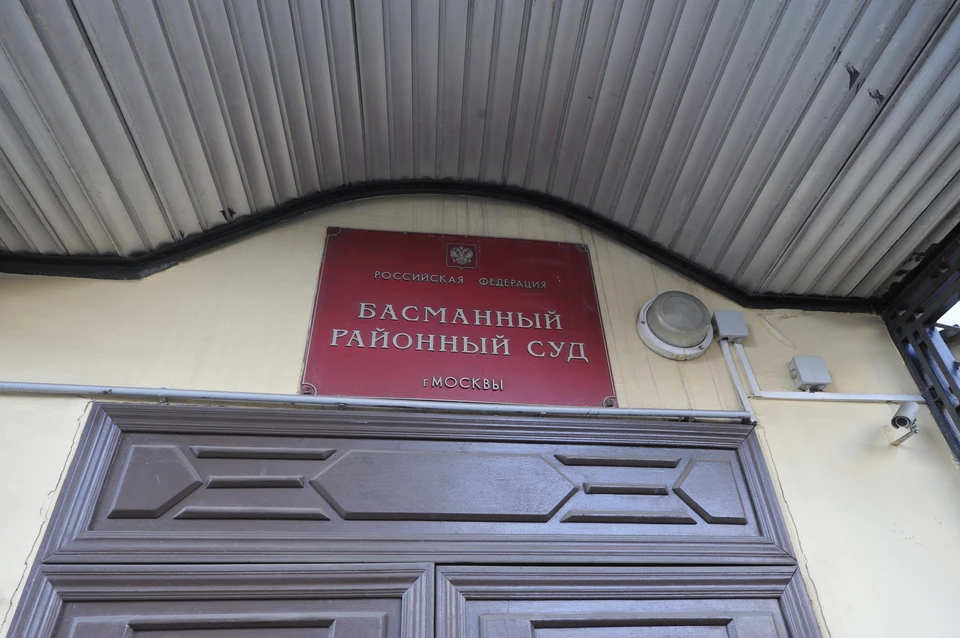 Басманный суд Москвы вынес в отношении гендиректора концерна "Покровский" меру пресечения в виде заключения под стражу - заочно