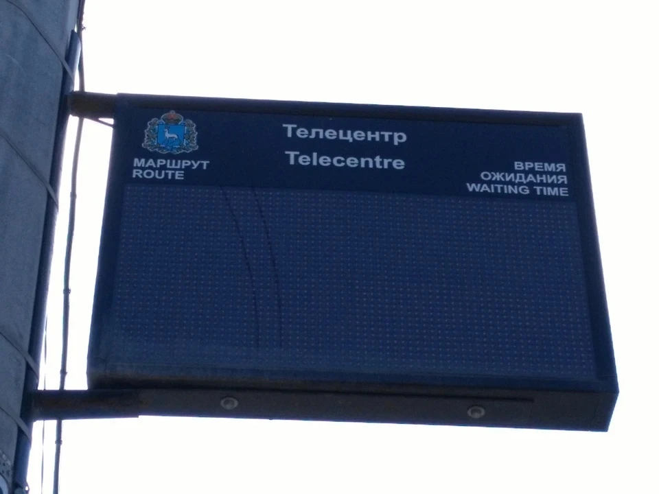 Табло на Московском шоссе и Ново-Садовой передадут в ведение городских властей