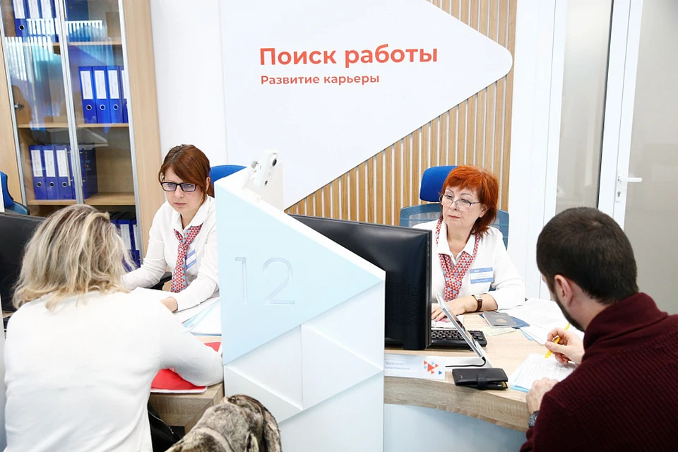 Самые популярные вакансии на начало декабря - в медицине и образовании Фото: admkrai.krasnodar.ru