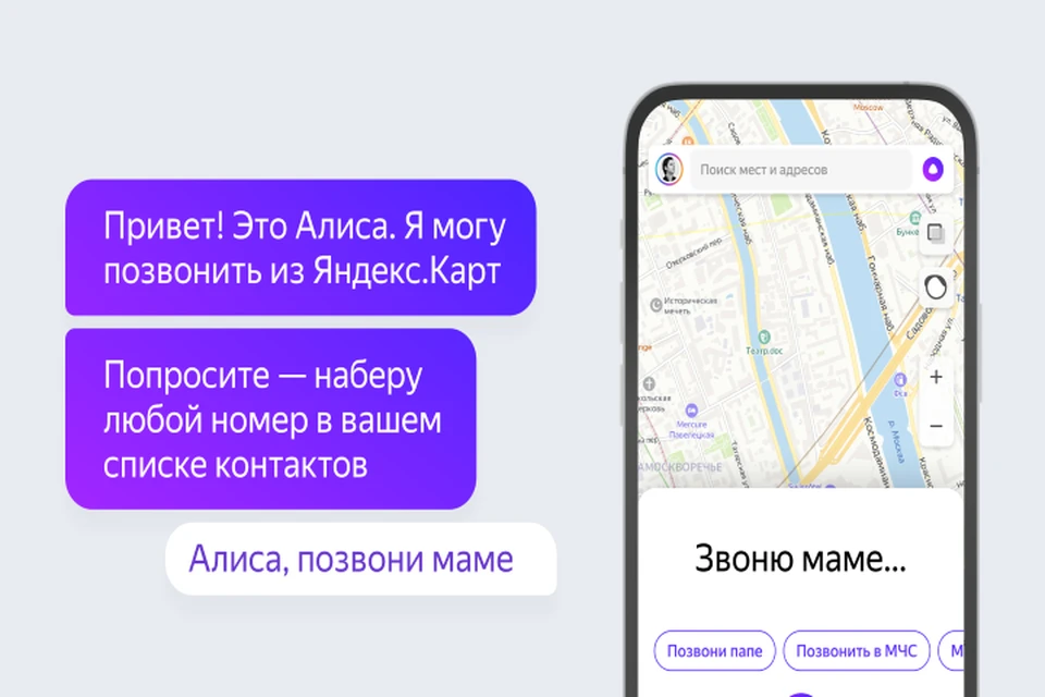 Яндекс Помощник По Фото