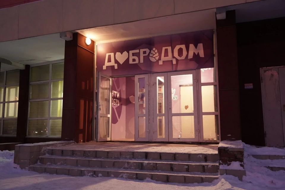 Фото: Официальный Нижневартовск