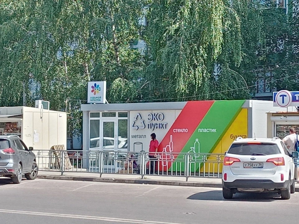 Фото со страницы сообщества "Экопункты/Седьмой лепесток" в соцсети "Вконтакте"