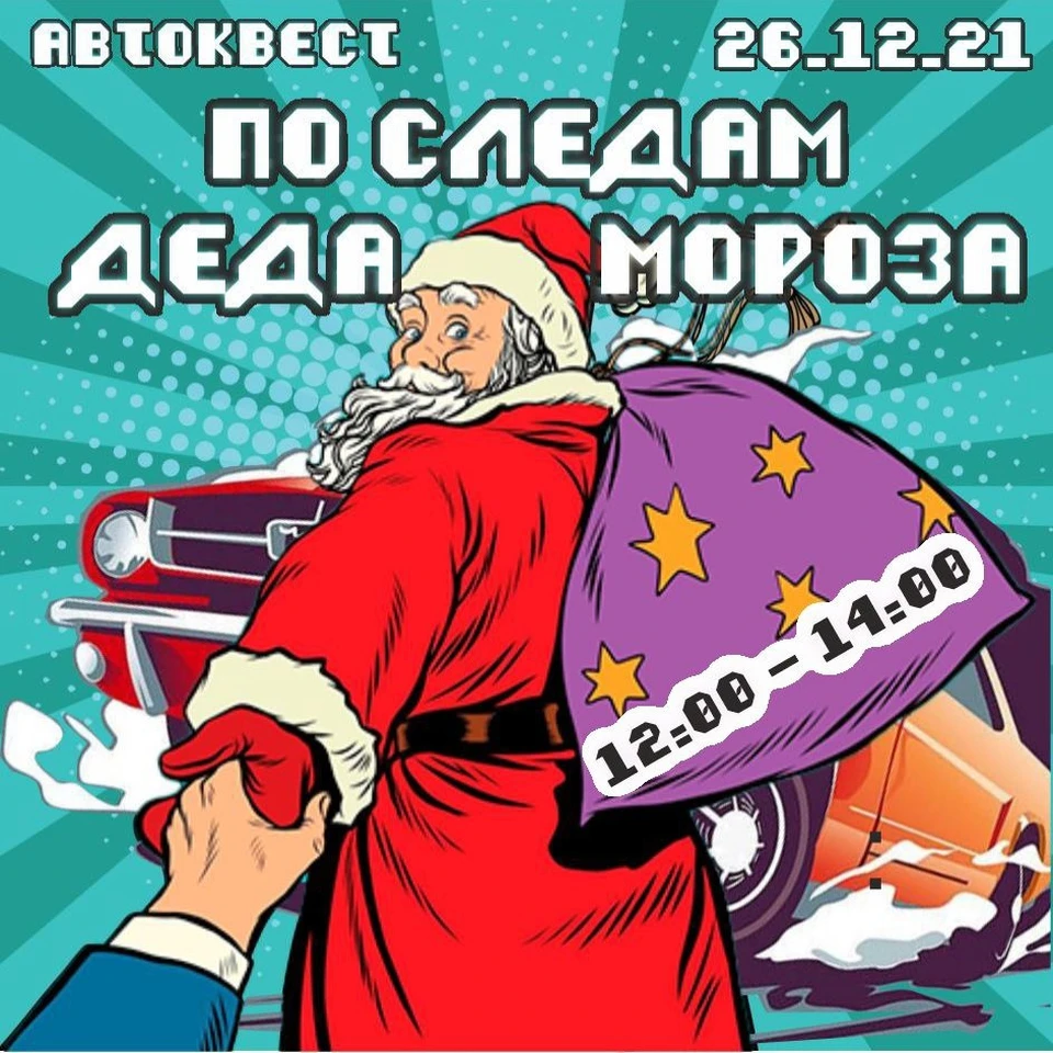 Фото: САЛЕХАРДСКИЙ ЦЕНТР МОЛОДЕЖИ