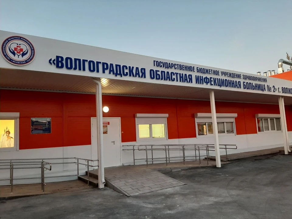 Число госпитализированных с коронавирусом волгоградцев становится меньше