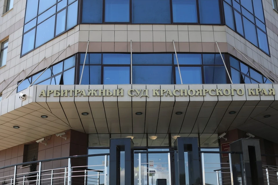 Красноярская сеть супермаркетов «Командор» не станет платить миллиард за использование собственного товарного знака