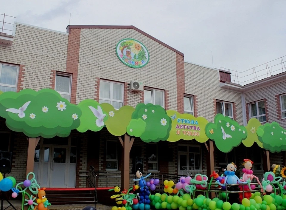 48 учреждений образования и здравоохранения построили на Кубани в 2021 году Фото: пресс-служба администрации региона