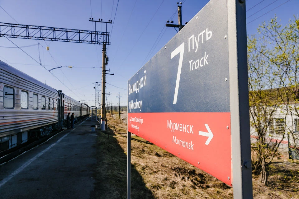 Завершить расселение станции Выходной планируется в 2022 году. Фото: gov-murman.ru/
