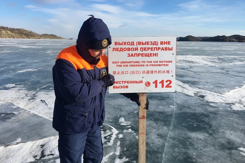 17 ледовых переправ открыто в Иркутской области
