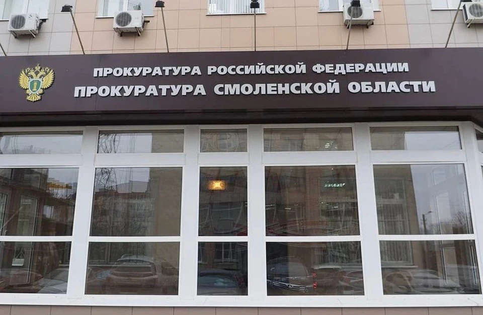 В Вязьме прокуратура обязала администрацию признать многоквартирный дом аварийным. Фото: пресс-служба прокуратуры Смоленской области.