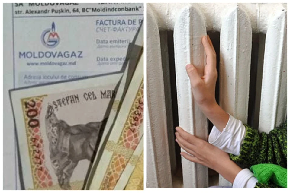 Горите вы в аду": Жителям Молдовы уже приходят платежки за газ и тепло за декабрь - не спасают даже компенсации, которые мы же из повышенных налогов и оплатим - KP.Md